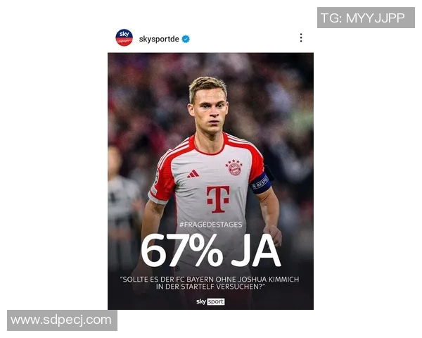 拜仁最新伤停动态分析mk体育为球迷带来全面解读与关注