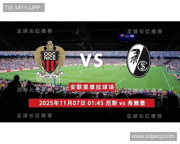 弗赖堡主场失利,法兰克福拿下宝贵3分 弗赖堡主场失利,法兰克福拿下宝贵3分