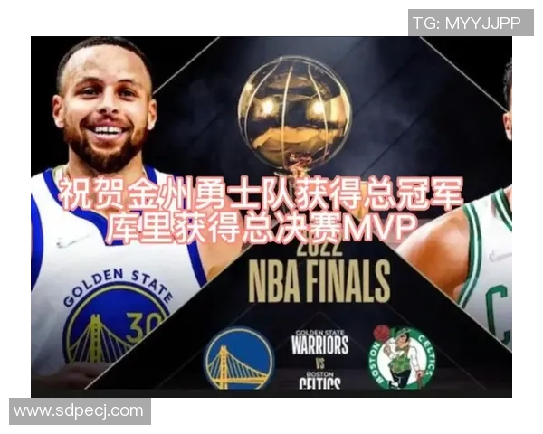 勇士再度夺得总冠军，库里蝉联总决赛MVP：新时代篮球传奇的缔造